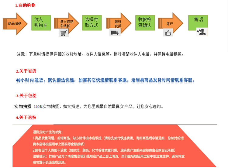 创意竹制水果盘干果碟茶几水果零食盘 瓜子小吃盘 茶具托盘示例图37