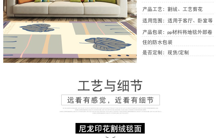 厂家定制简约现代中式卧室家用地毯欧式茶几地垫样板间客厅地毯示例图14