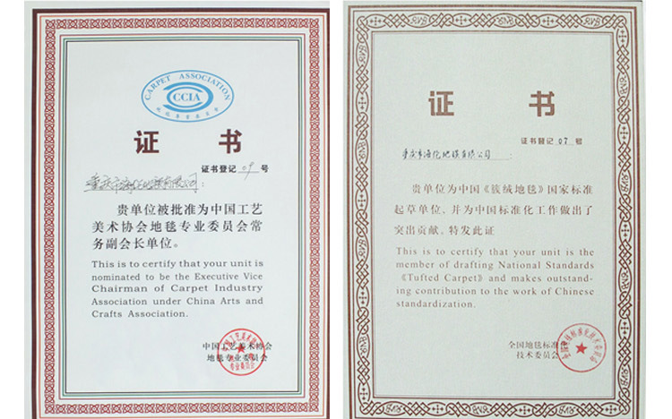 厂家定制简约现代中式卧室家用地毯欧式茶几地垫样板间客厅地毯示例图25