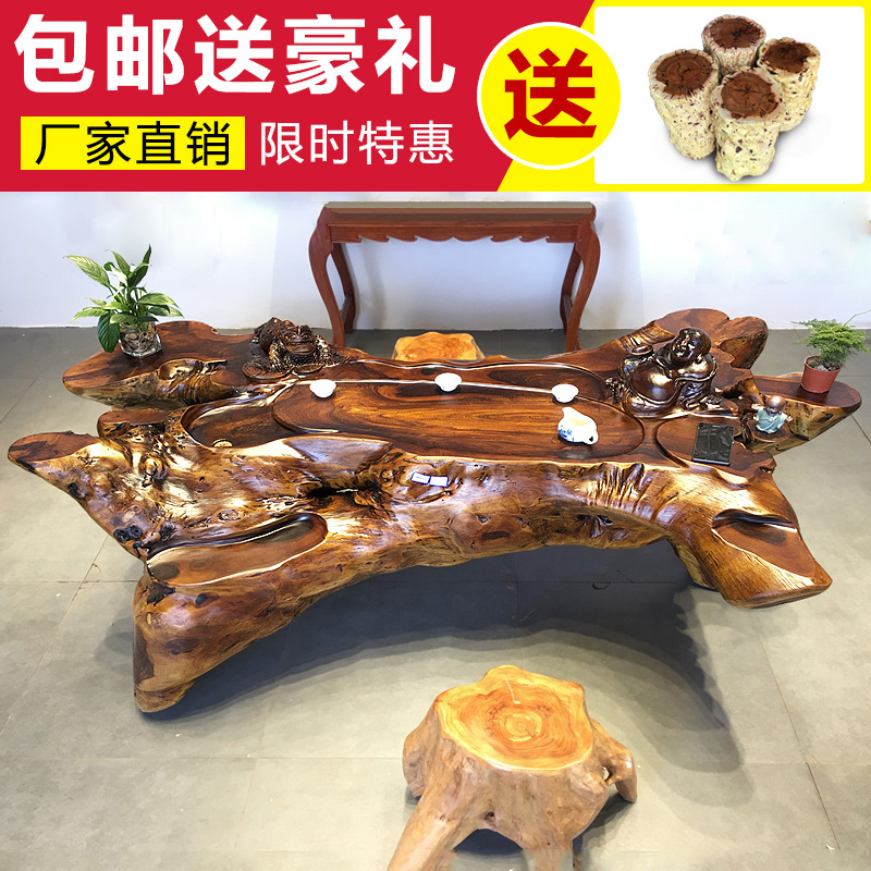缅甸黄金樟根雕茶几简约天然原木树头茶桌整体树根茶台实木泡茶海示例图13