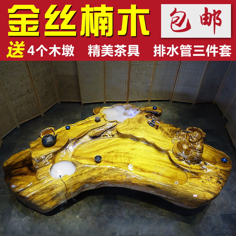 缅甸黄金樟根雕茶几简约天然原木树头茶桌整体树根茶台实木泡茶海示例图12