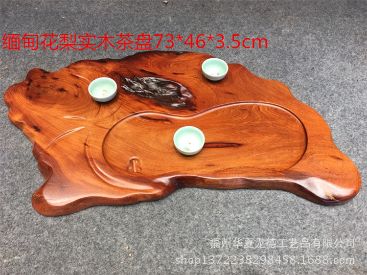 缅甸花梨木根雕茶几实木整块功夫泡茶盘天然整体原木茶海现货批发示例图22