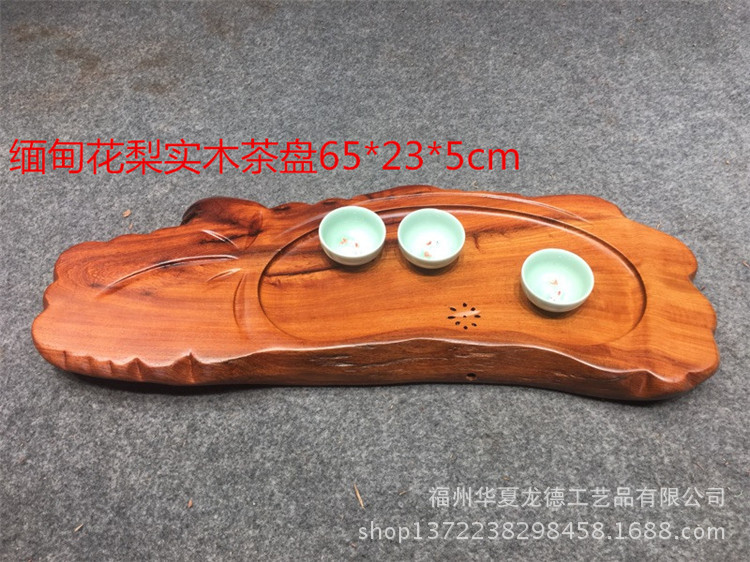 缅甸花梨木根雕茶几实木整块功夫泡茶盘天然整体原木茶海现货批发示例图18