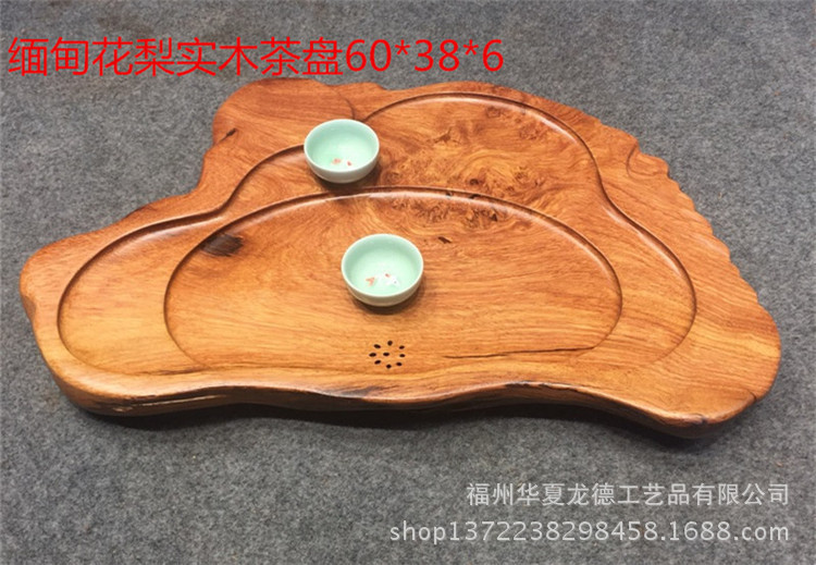 缅甸花梨木根雕茶几实木整块功夫泡茶盘天然整体原木茶海现货批发示例图16