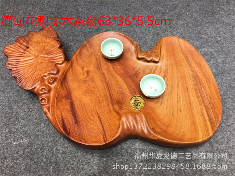 缅甸花梨木根雕茶几实木整块功夫泡茶盘天然整体原木茶海现货批发示例图13