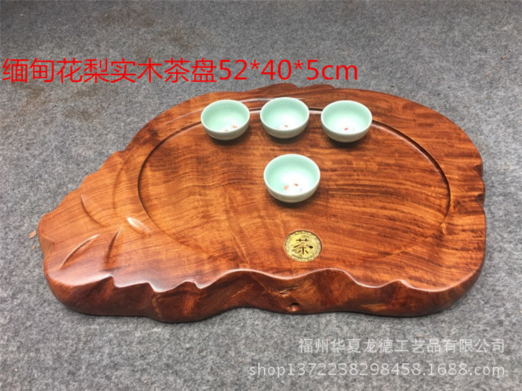 缅甸花梨木根雕茶几实木整块功夫泡茶盘天然整体原木茶海现货批发示例图12