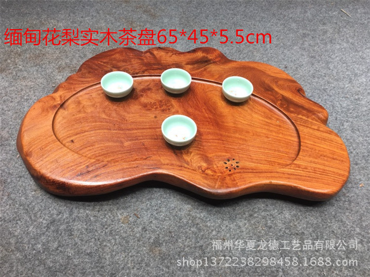 缅甸花梨木根雕茶几实木整块功夫泡茶盘天然整体原木茶海现货批发示例图19