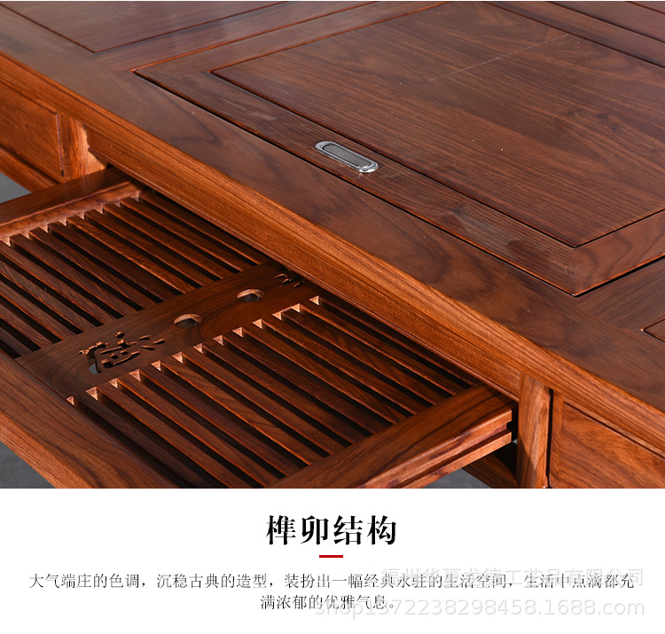 刺猬紫檀红木家具新中式全实木茶桌椅组合功夫茶台办公室简约茶几示例图9