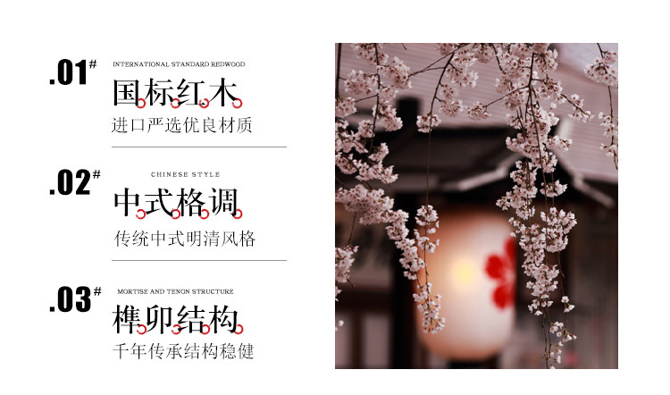 刺猬紫檀红木家具新中式全实木茶桌椅组合功夫茶台办公室简约茶几示例图2