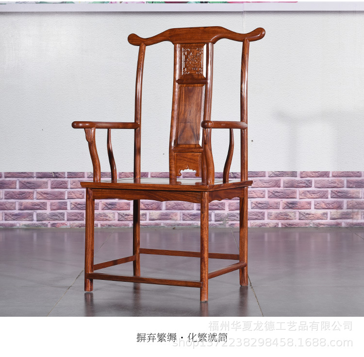 刺猬紫檀红木家具新中式全实木茶桌椅组合功夫茶台办公室简约茶几示例图6