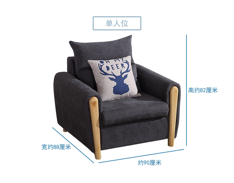 B07款北欧布艺实木框架棉麻现代组合客厅沙发中小户型书房沙发示例图32