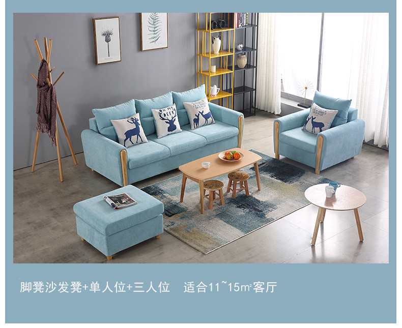 B07款北欧布艺实木框架棉麻现代组合客厅沙发中小户型书房沙发示例图26