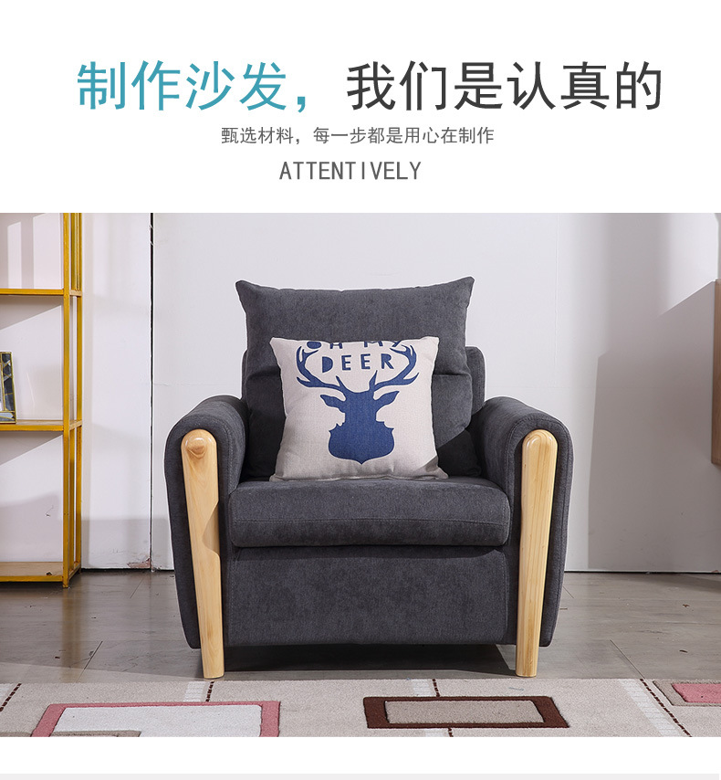 B07款北欧布艺实木框架棉麻现代组合客厅沙发中小户型书房沙发示例图4