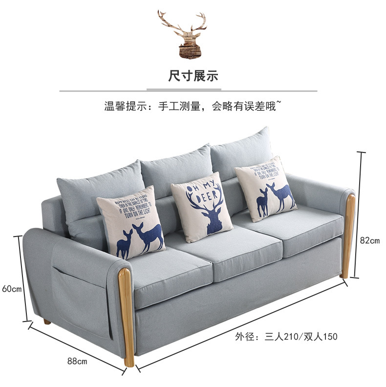 厂家供应 830款布艺沙发 多功能组合沙发北欧布艺实木框架沙发示例图17