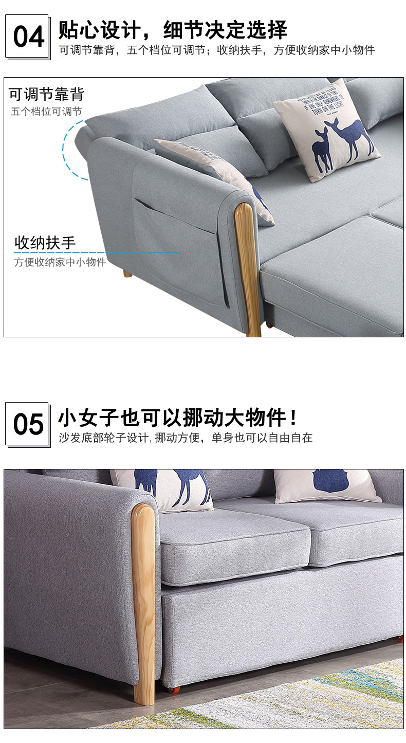 厂家供应 830款布艺沙发 多功能组合沙发北欧布艺实木框架沙发示例图7