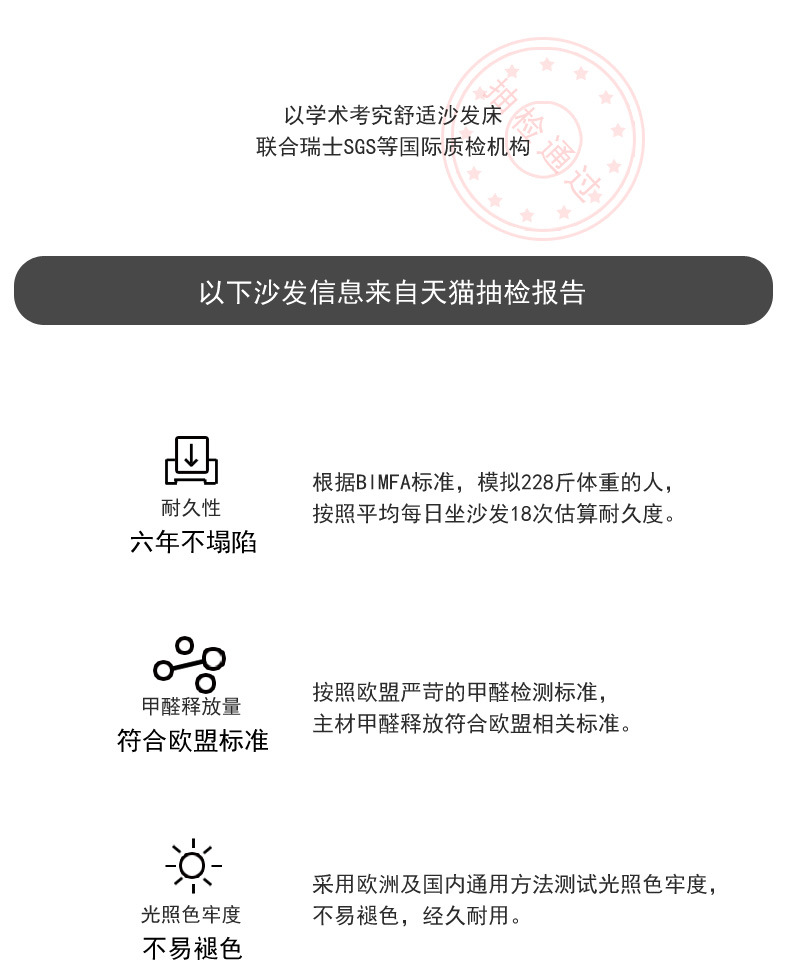 厂家供应 830款布艺沙发 多功能组合沙发北欧布艺实木框架沙发示例图3