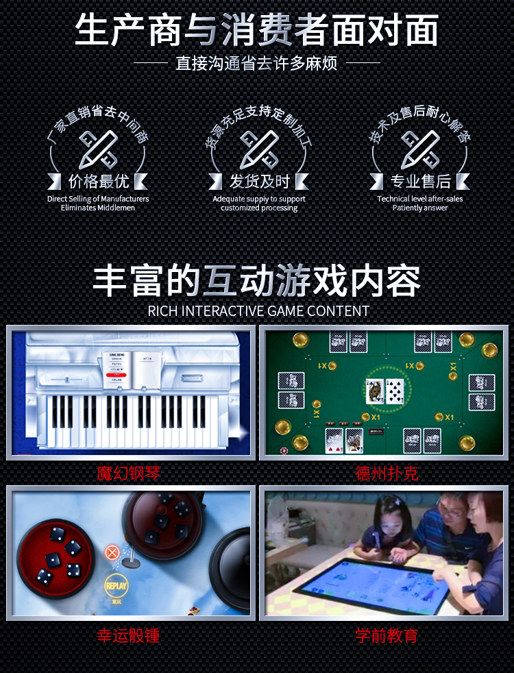 触摸茶几详情页_12.jpg