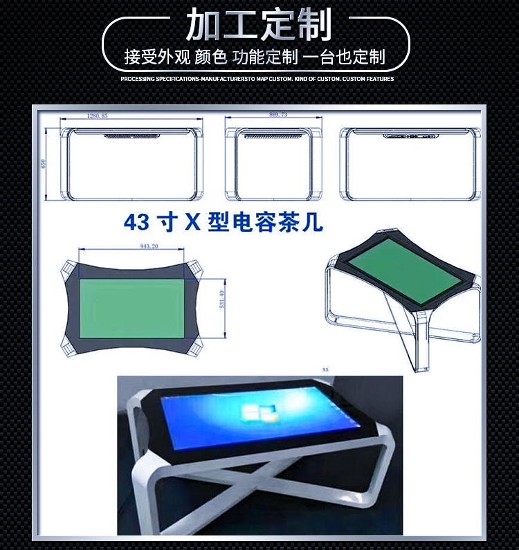 触摸茶几详情页_08.jpg