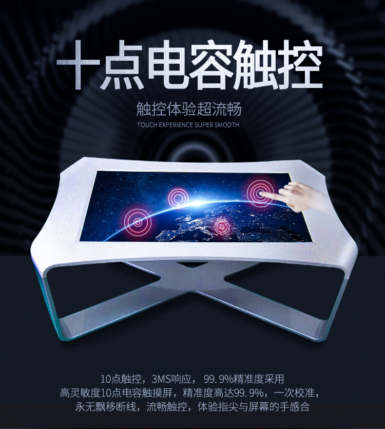 触摸茶几详情页_03.jpg