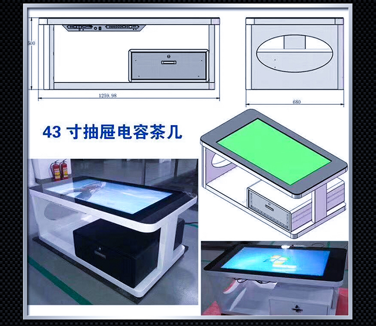 触摸茶几详情页_11.jpg
