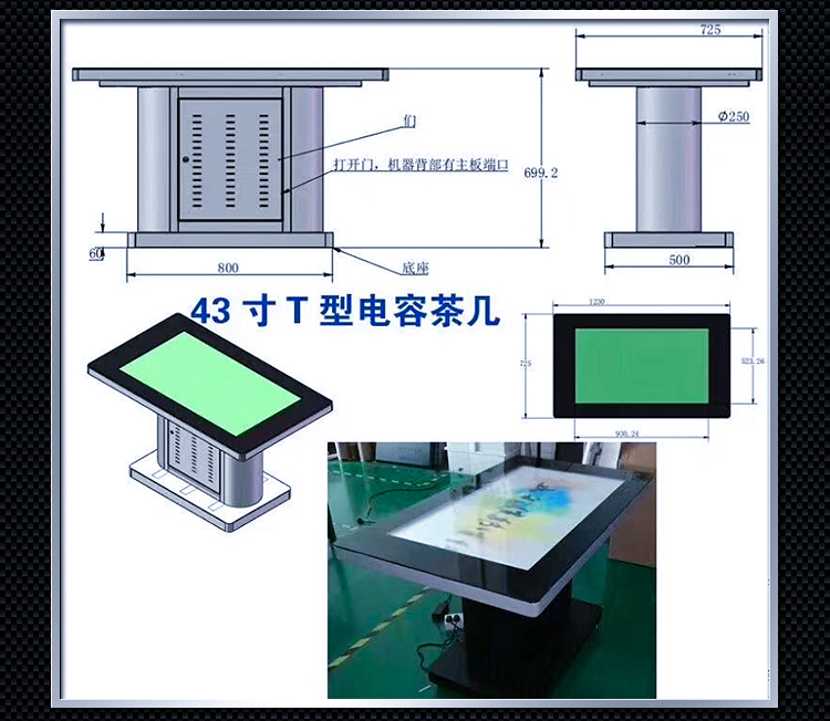 触摸茶几详情页_09.jpg
