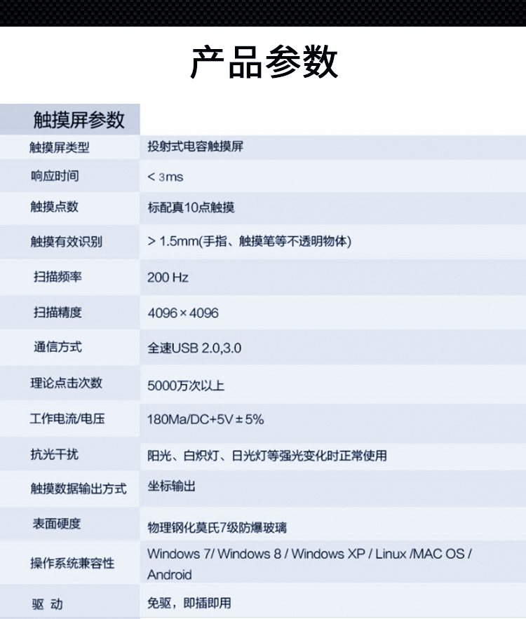 触摸茶几详情页_13.jpg