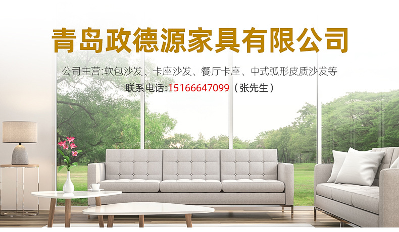 厂家供应沙发卡座组合 包间休闲卡座餐厅沙发 定制单排卡座示例图1