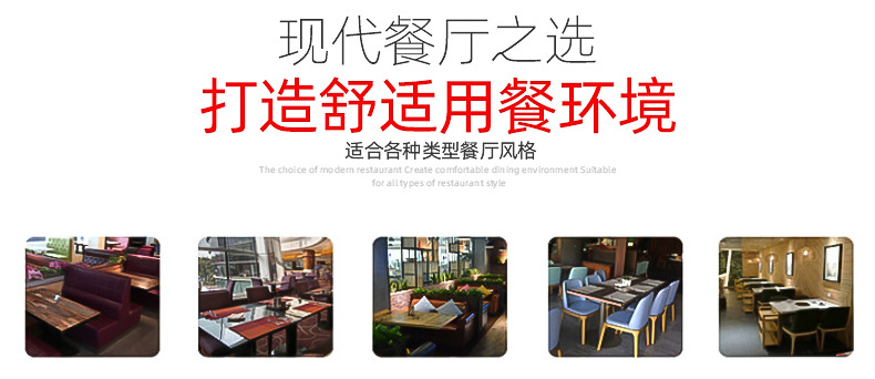 厂家供应沙发卡座组合 包间休闲卡座餐厅沙发 定制单排卡座示例图2