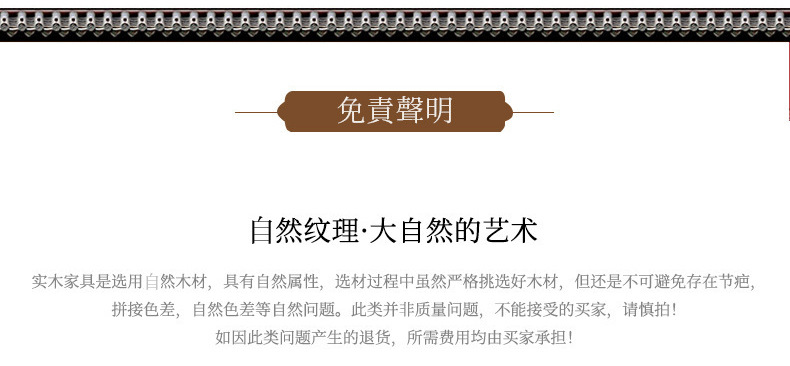 客厅沙发 转角实木木沙发中式客厅沙发 高密度海棉 全拆洗 贵妃示例图29