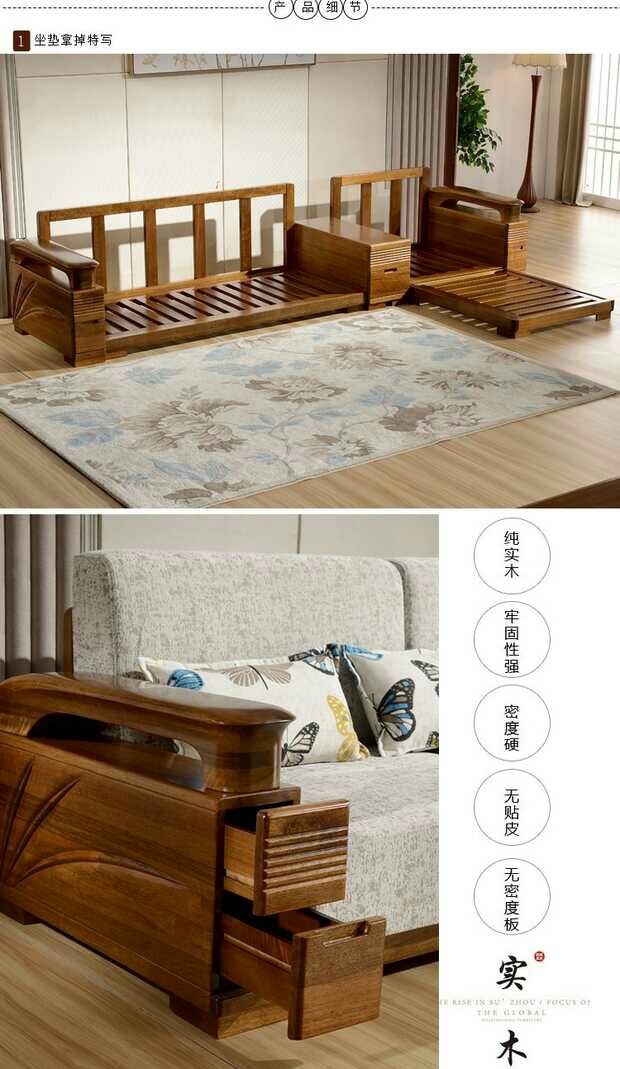 特价胡桃木沙发全纯实木沙发中式木架沙发L型转角贵妃布艺沙发示例图6
