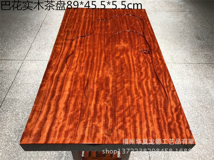 巴花实木茶盘巴西花梨木整块原木干泡茶几功夫茶海先后批发可定做示例图18