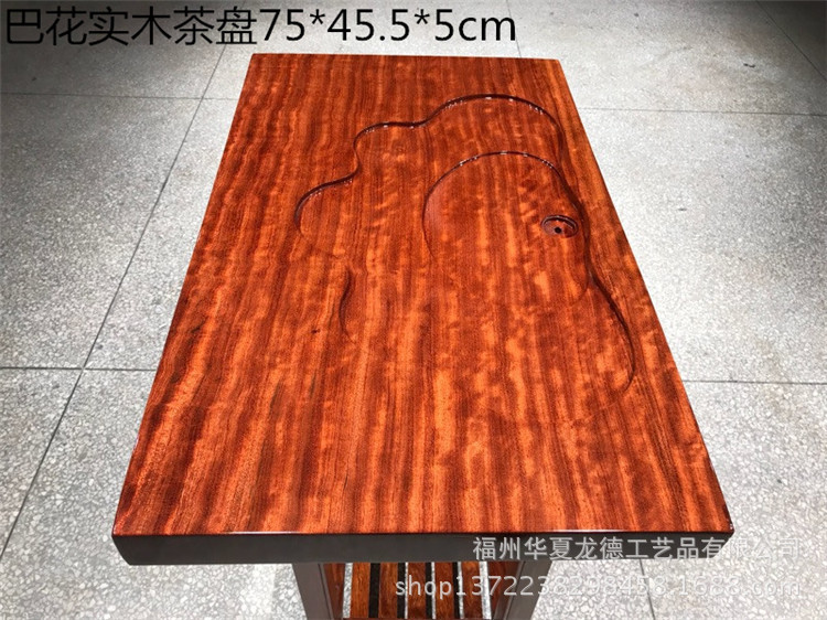 巴花实木茶盘巴西花梨木整块原木干泡茶几功夫茶海先后批发可定做示例图14