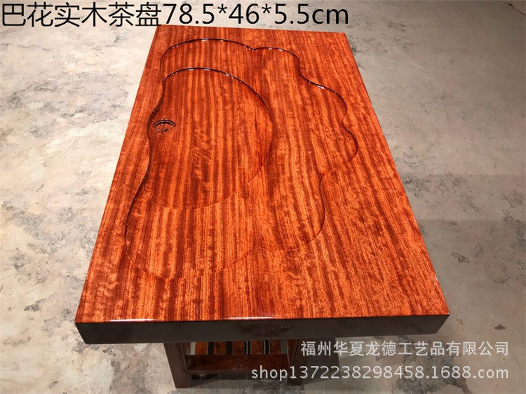 巴花实木茶盘巴西花梨木整块原木干泡茶几功夫茶海先后批发可定做示例图12