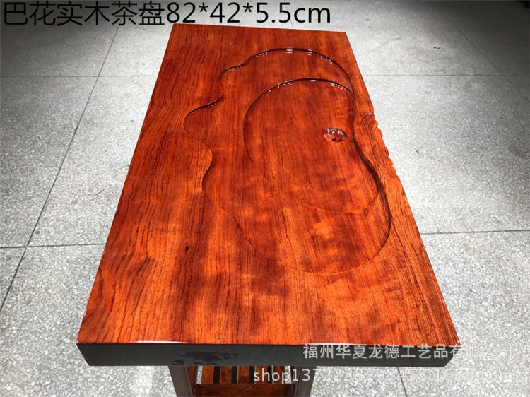 巴花实木茶盘巴西花梨木整块原木干泡茶几功夫茶海先后批发可定做示例图21