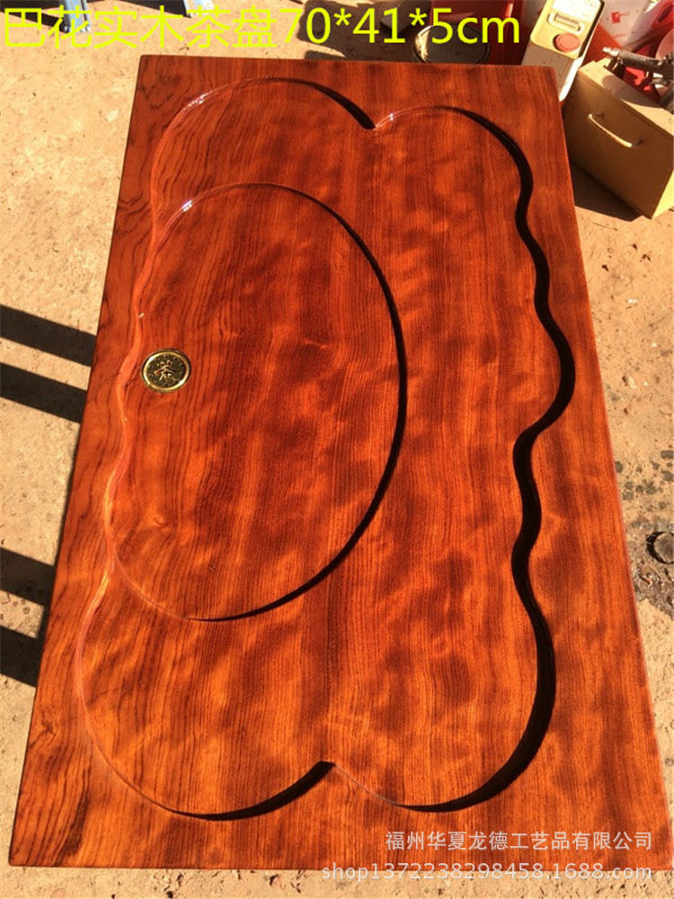 巴花实木茶盘巴西花梨木整块原木干泡茶几功夫茶海先后批发可定做示例图27