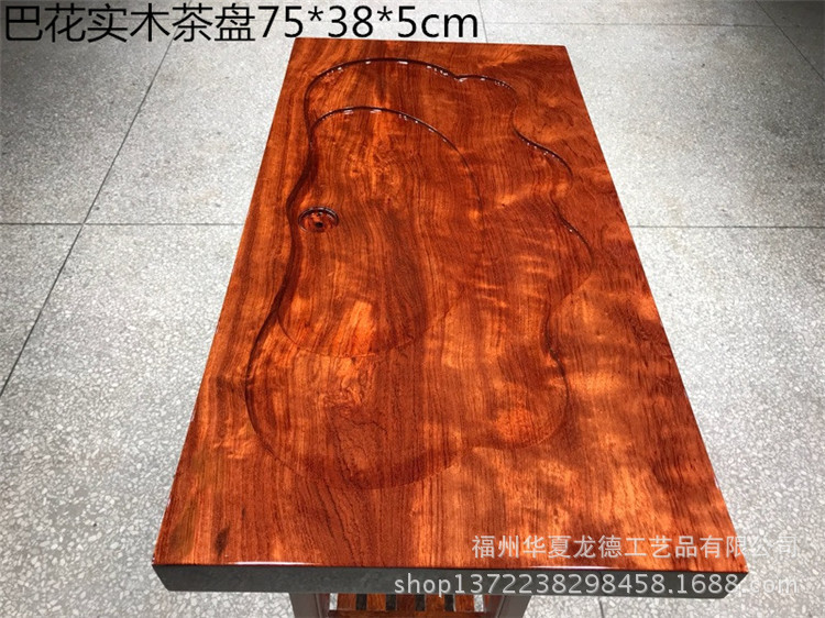 巴花实木茶盘巴西花梨木整块原木干泡茶几功夫茶海先后批发可定做示例图19