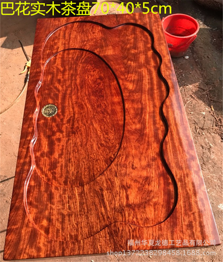 巴花实木茶盘巴西花梨木整块原木干泡茶几功夫茶海先后批发可定做示例图29