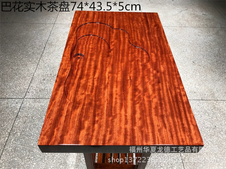 巴花实木茶盘巴西花梨木整块原木干泡茶几功夫茶海先后批发可定做示例图13