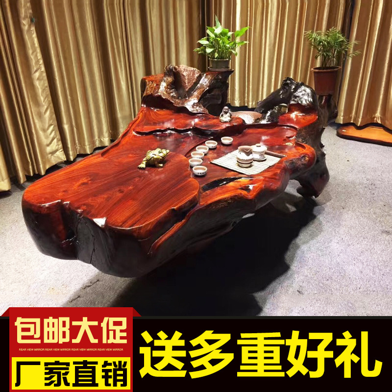 缅甸花梨根雕茶几老挝花梨原木树头茶海红木茶桌实木整体树根茶台示例图11