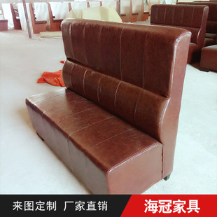 厂家供应板卡沙发卡座 餐饮咖啡厅餐厅专用沙发 可定制示例图17