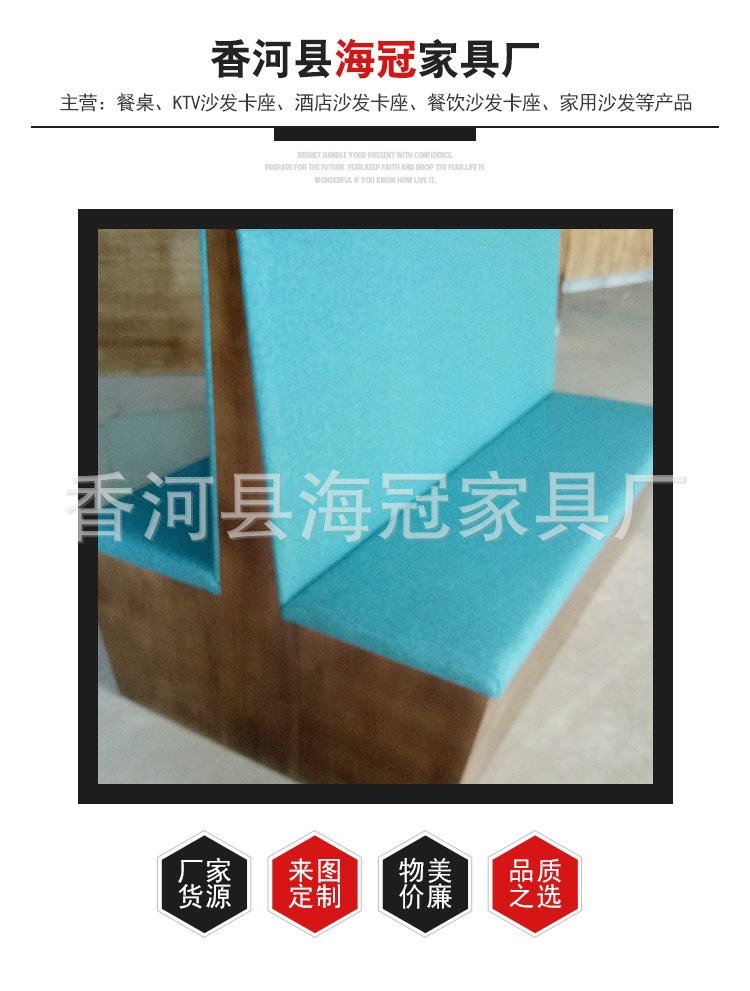 厂家供应板卡沙发卡座 餐饮咖啡厅餐厅专用沙发 可定制示例图21