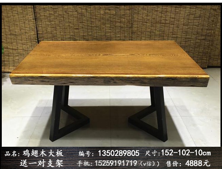 鸡翅木大板桌面原木大班台实木办公桌会议桌书桌茶桌茶台茶几定做示例图14