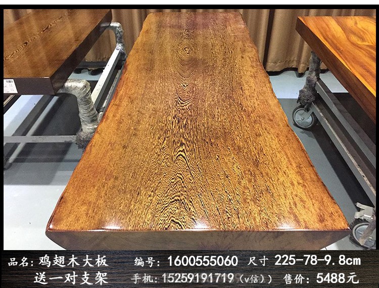 鸡翅木大板桌面原木大班台实木办公桌会议桌书桌茶桌茶台茶几定做示例图13