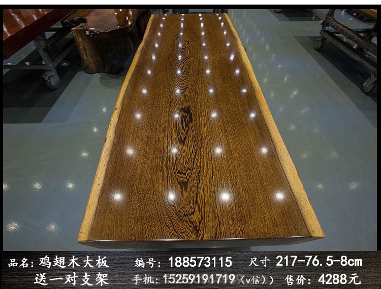 鸡翅木大板桌面原木大班台实木办公桌会议桌书桌茶桌茶台茶几定做示例图6