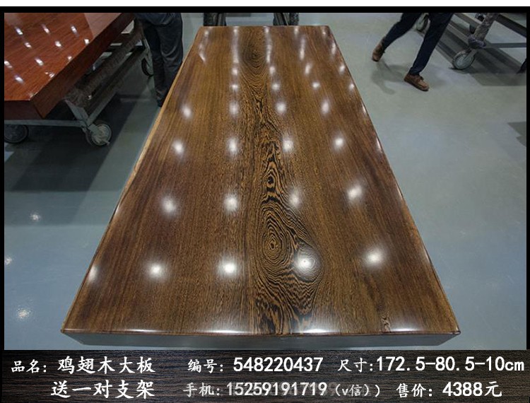 鸡翅木大板桌面原木大班台实木办公桌会议桌书桌茶桌茶台茶几定做示例图8