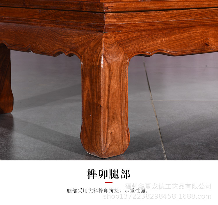 刺猬紫檀红木家具沙发组合全实木中式花梨木茶几榫卯现代客厅家具示例图15