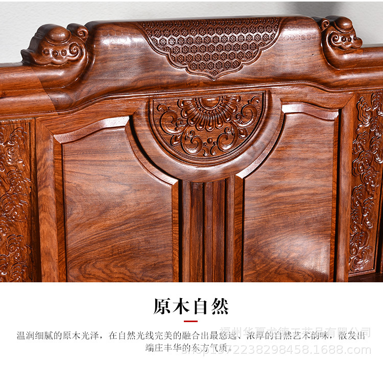 刺猬紫檀红木家具沙发组合全实木中式花梨木茶几榫卯现代客厅家具示例图11