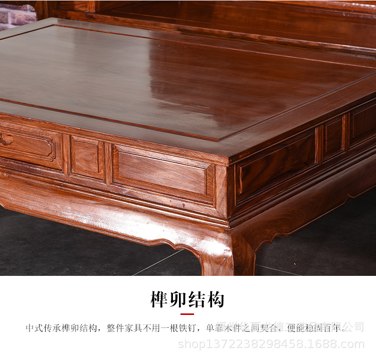 刺猬紫檀红木家具沙发组合全实木中式花梨木茶几榫卯现代客厅家具示例图9