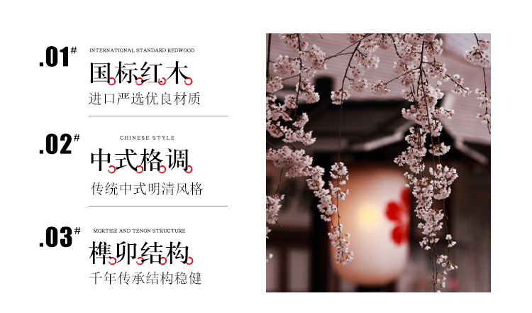 刺猬紫檀红木家具沙发组合全实木中式花梨木茶几榫卯现代客厅家具示例图2