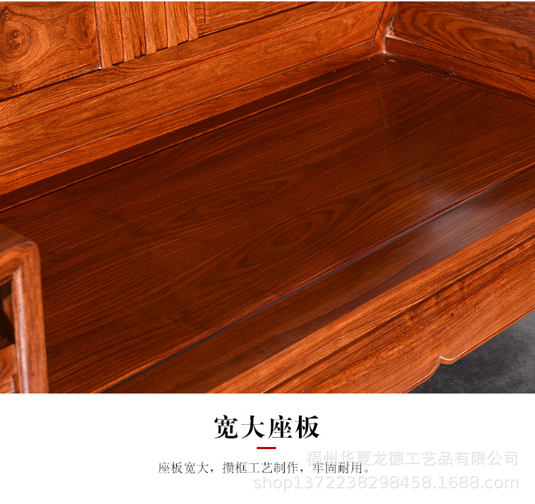 刺猬紫檀红木家具沙发组合全实木中式花梨木茶几榫卯现代客厅家具示例图14